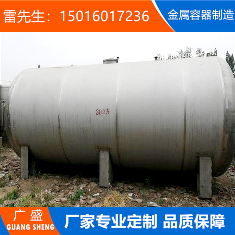 Horizontal storage tank